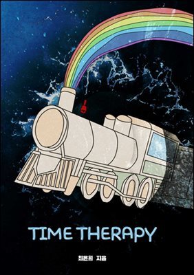 TIME THERAPY