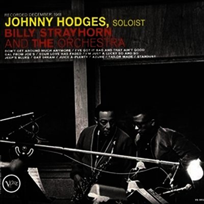 Johnny Hodges — Johnny Hodges with Billy Strayhorn (45rpm) 앨범 커버