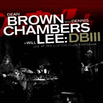 Dean Brown,Dennis Chambers,Will Lee — DB III 앨범 커버