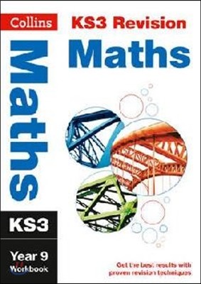 KS3 Revision Maths Year 9 Workbook