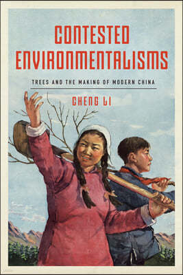 Contested Environmentalisms: Trees and the Making of Modern China