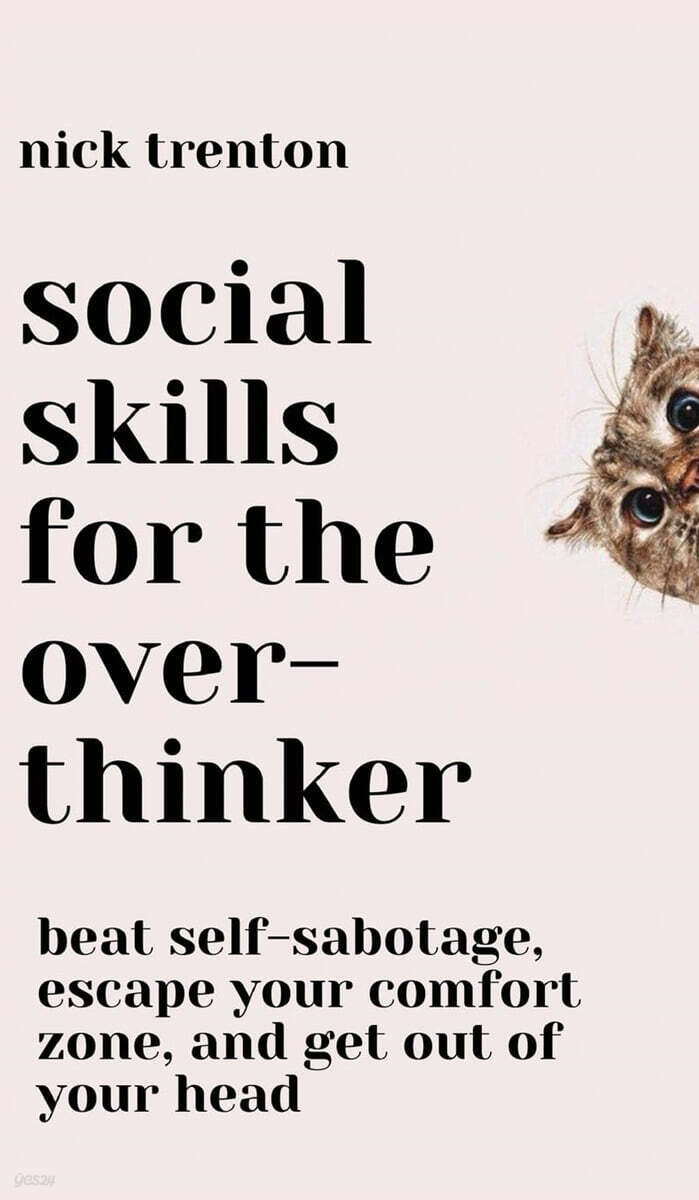 Social Skills for the Overthinker: Beat Self-Sabotage, Escape Your Comfort Zone, and Get Out Of Your Head