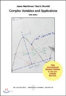Complex Variables and Applications, 9/E