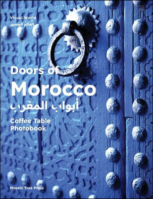 Doors of Morocco: Coffee Table Photobook