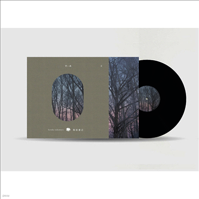 Haruka Nakamura,하루카 나카무라 — 靑い森 II -Music For Tsutaya Books- 앨범 커버