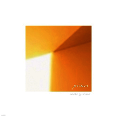 Gushima Naoko,구시마 나오코 — Prism 앨범 커버
