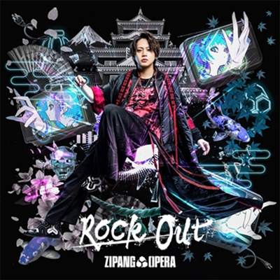Zipang Opera (ο) - Rock Out (׵ Edition)(CD)