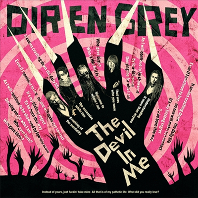 Dir En Grey (  ׷) - The Devil In Me (CD+DVD) (ȸ)