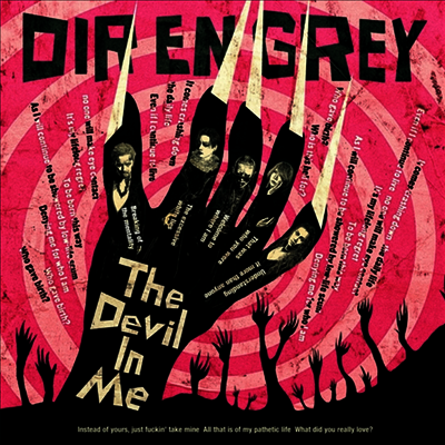 Dir En Grey (디르 앙 그레이) - The Devil In Me (CD)