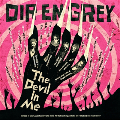 Dir En Grey (  ׷) - The Devil In Me (CD)