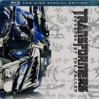 Transformers 2: Revenge Of The Fallen (트랜스포머: 패자의 역습) (2009)(Steelbook)(한글무자막)(Blu-ray)