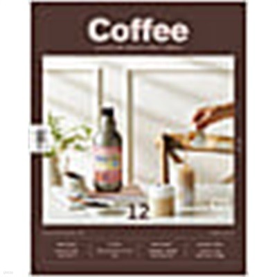Ŀ Coffee 2022.12 ̺