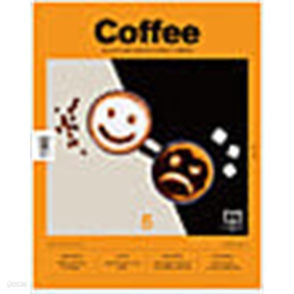 [중고샵] 커피 Coffee 2022.06 아이비라인 - 예스24 [중고샵]커피 Coffee 2022.06 아이비라인 - 예스24