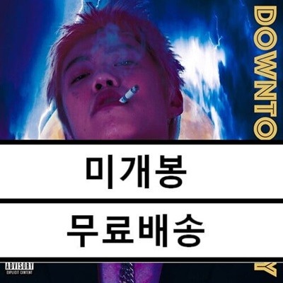 블루 BLOO - Downtown Baby 다운타운 베이비 미개봉 LP