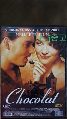 Chocolat (초콜릿) (2000)(한글무자막)(DVD)