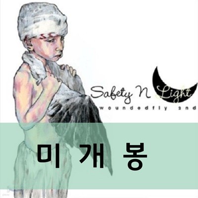 운디드 플라이 Wounded Fly - 2집 Safety N Light (CD) 미개봉