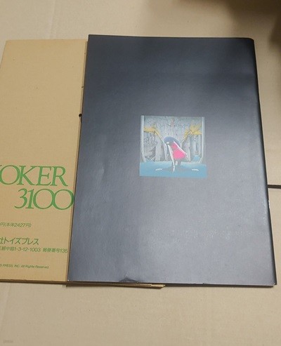 JOKER 3100 