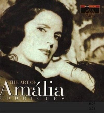 아말리아 로드리게스 - Amalia Rodrigues - The Art Of Amalia [홀랜드발매] 