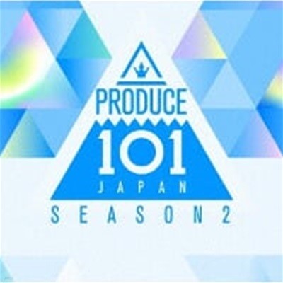 V.A. / Produce 101 Japan Season2 ()