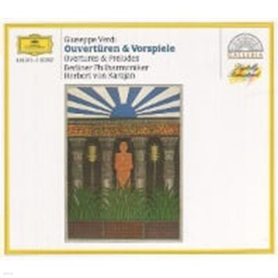 Herbert Von Karajan / 베르디: 서곡과 전주곡 (Verdi : Overtures & Preludes) (2CD/수입/4399722)