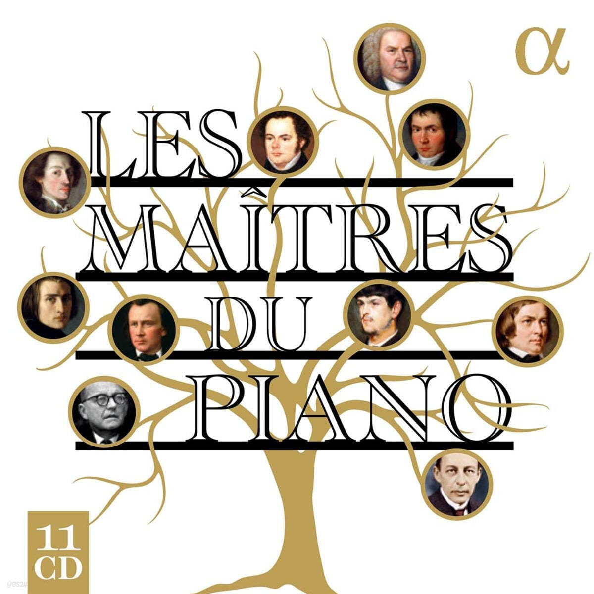 알파 레이블 피아노 명반 모음집 (Les Maitres du Piano)