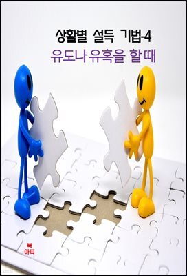 책 정보