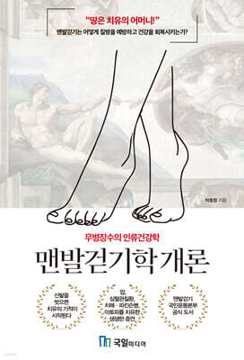 책 정보