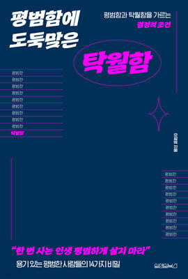 책 정보