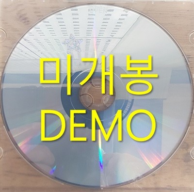 [미개봉] 빈지노 (Beenzino) - 노비츠키 데모 (Nowitzki Demo, Ikea) (CD)