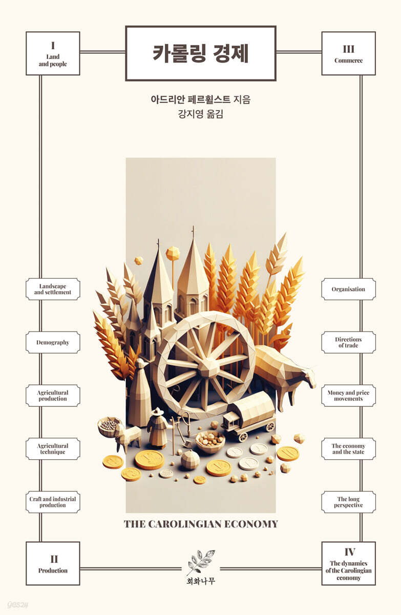 arte : 통합 검색