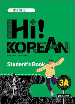 Hi! Korean 3A Student's Book