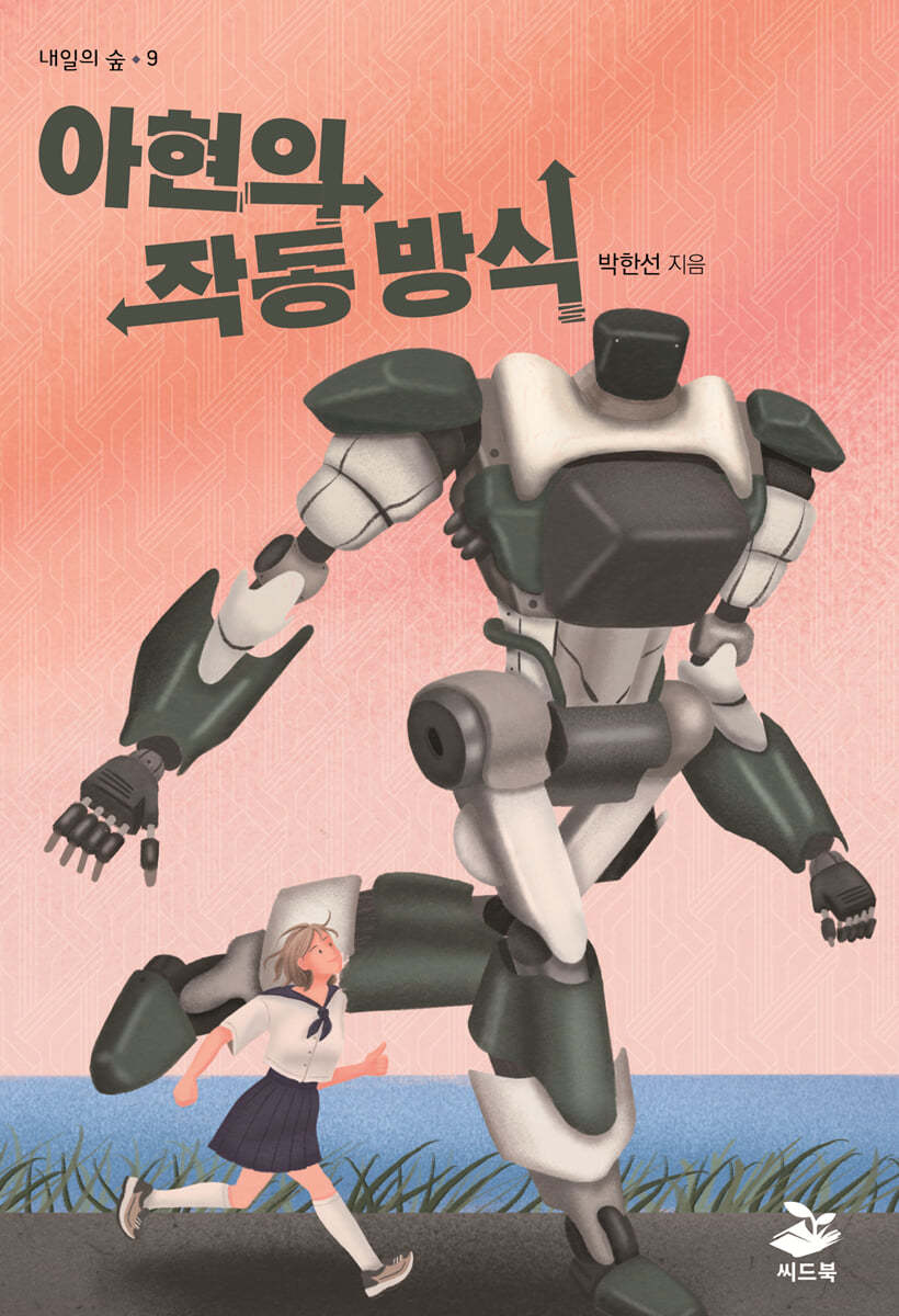 도서명 표기