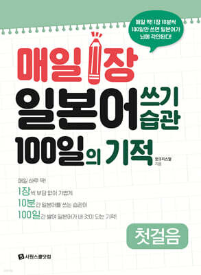책 정보