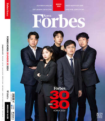 Forbes Korea 꽺ڸ () : 3 [2024]