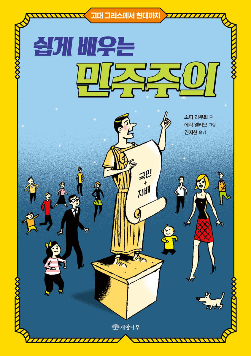 도서명 표기