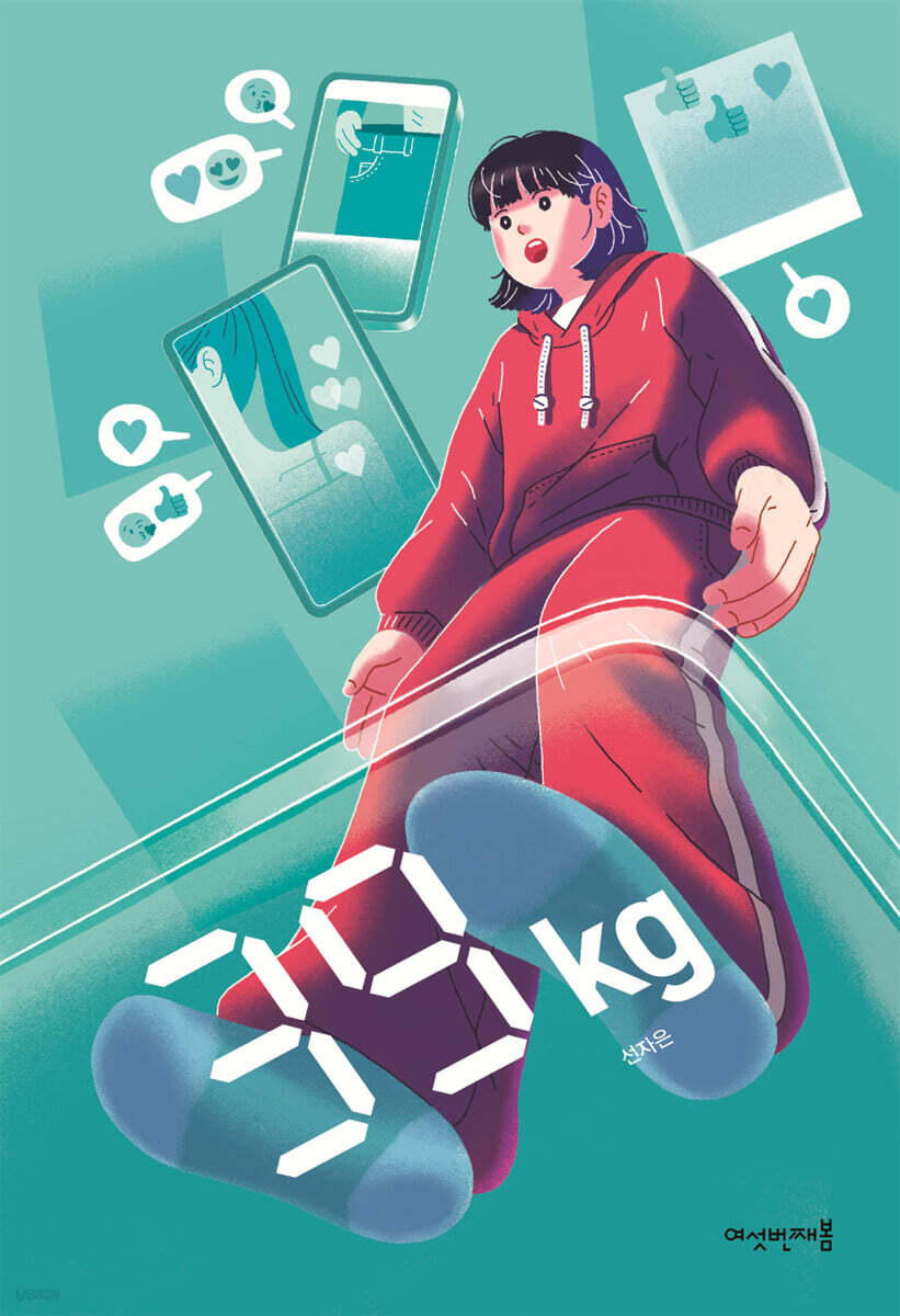 39kg - 예스24