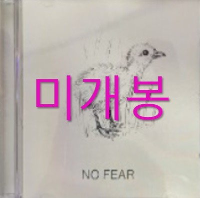 [미개봉] 핀피오르 (Fin Fior) - No Fear (CD) 