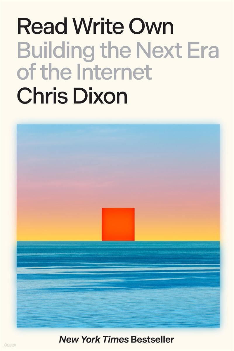 [전자책] Read Write Own - 예스24