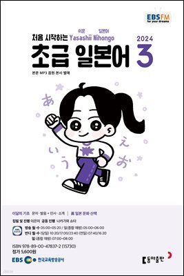 책 정보