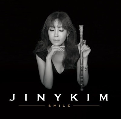 김진이 (JINY KIM) 1집 - Smile