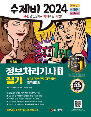 책 정보