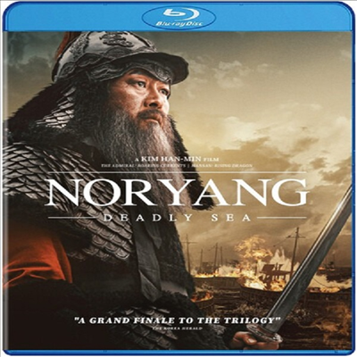 Noryang: Deadly Sea (노량: 죽음의 바다) (한국영화)(한글무자막)(Blu-ray)