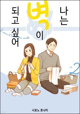 책 정보