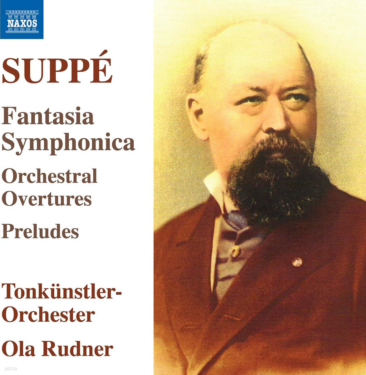 Ola Rudner 주페: ‘교향적 환상곡’, 서곡과 전주곡 작품집 (Suppe: Fantasia Symphonica, Orchestral Overtures & Preludes)