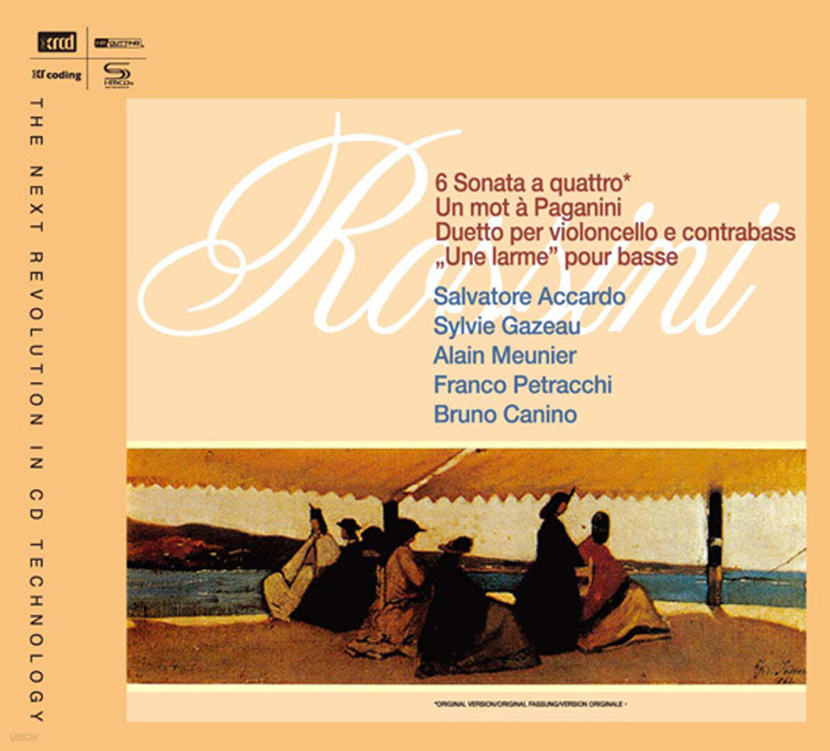 Salvatore Accardo 로시니: 6개의 현악 소나타 (Rossini: Sonate A Quattro)