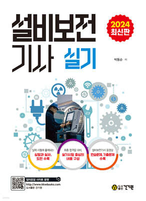 책 정보