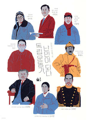 책 정보