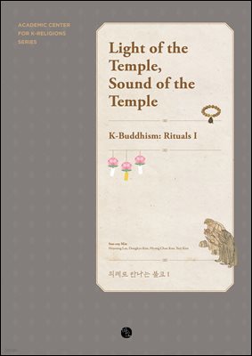 Light of the Temple, Sound of the Temple