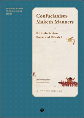 Confucianism, Maketh Manners