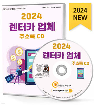 2024 ī ü ּҷ CD